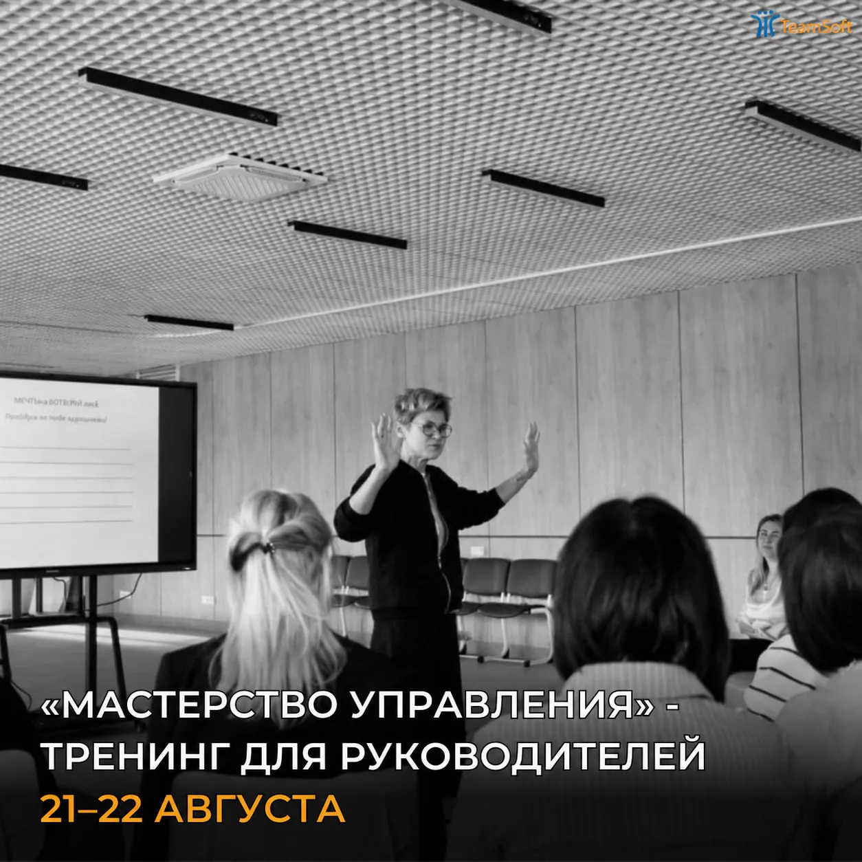 Почему планы не выполняются — даже у сильных сотрудников.