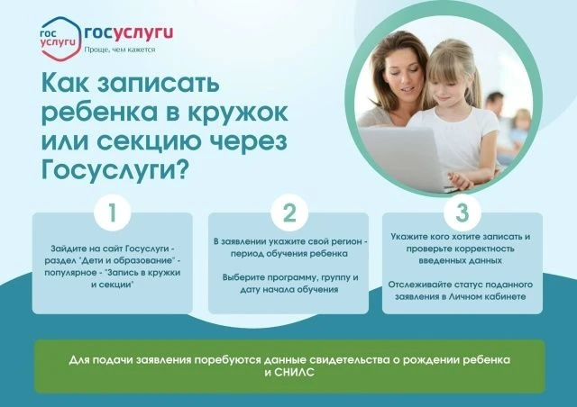 Уважаемые родители!
