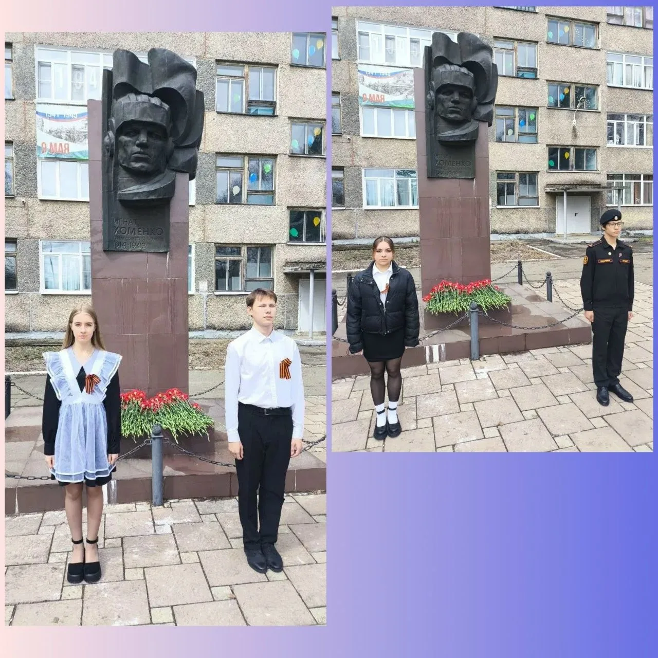 🏅ПОЧЕТНАЯ ВАХТА ПАМЯТИ🏅   Почетная вахта памяти героям Великой Отечественной Войны. Вахта Памяти сос
