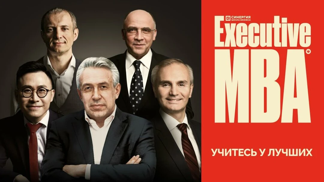Программа для управленцев. От стратегии к росту  Турбулентность — это сигнал, что пора собирать нову