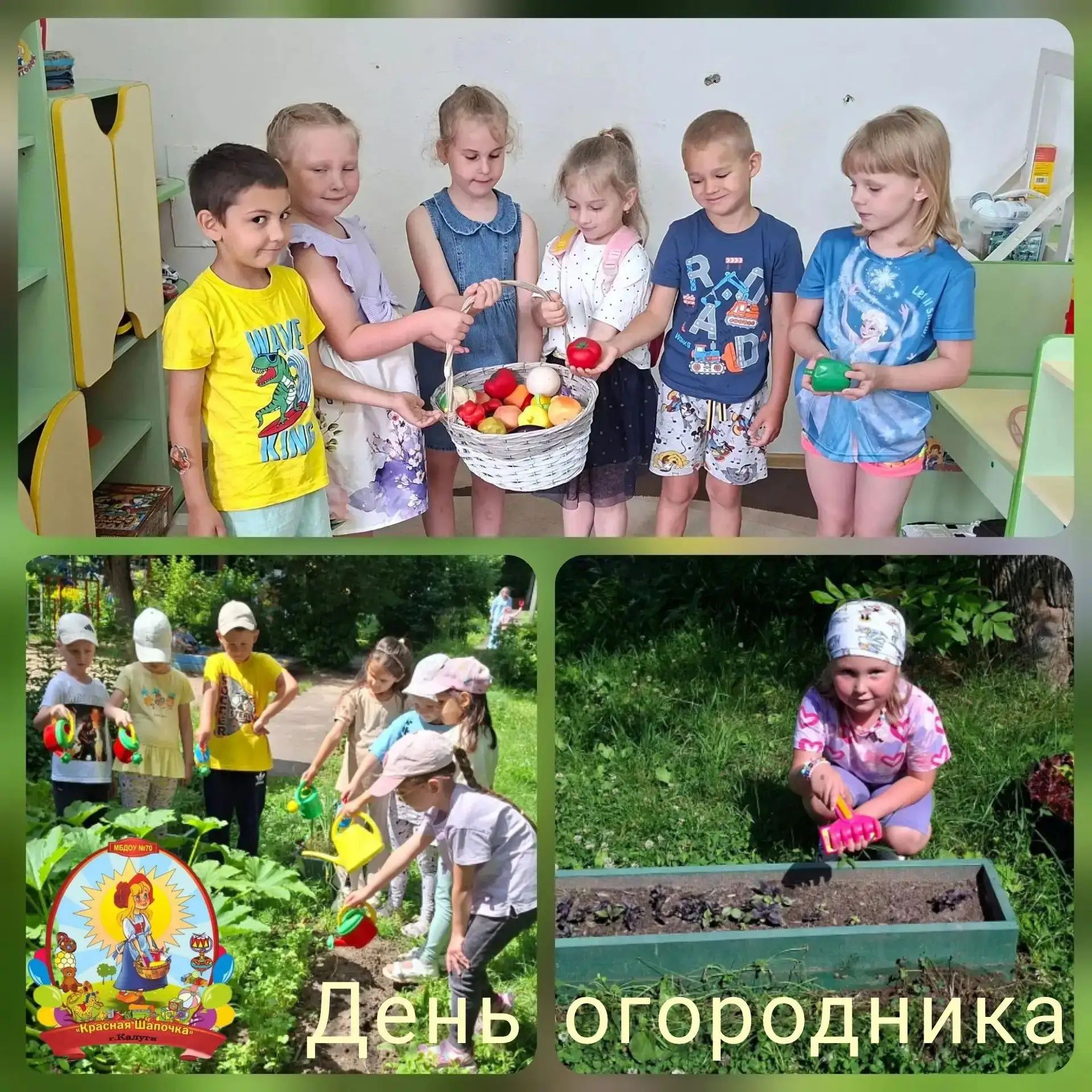 ☀А пойду-ка в огород,
Посмотрю, что там растёт.
Обойду все грядки,
Все ли там в порядке?
Сколько ово
