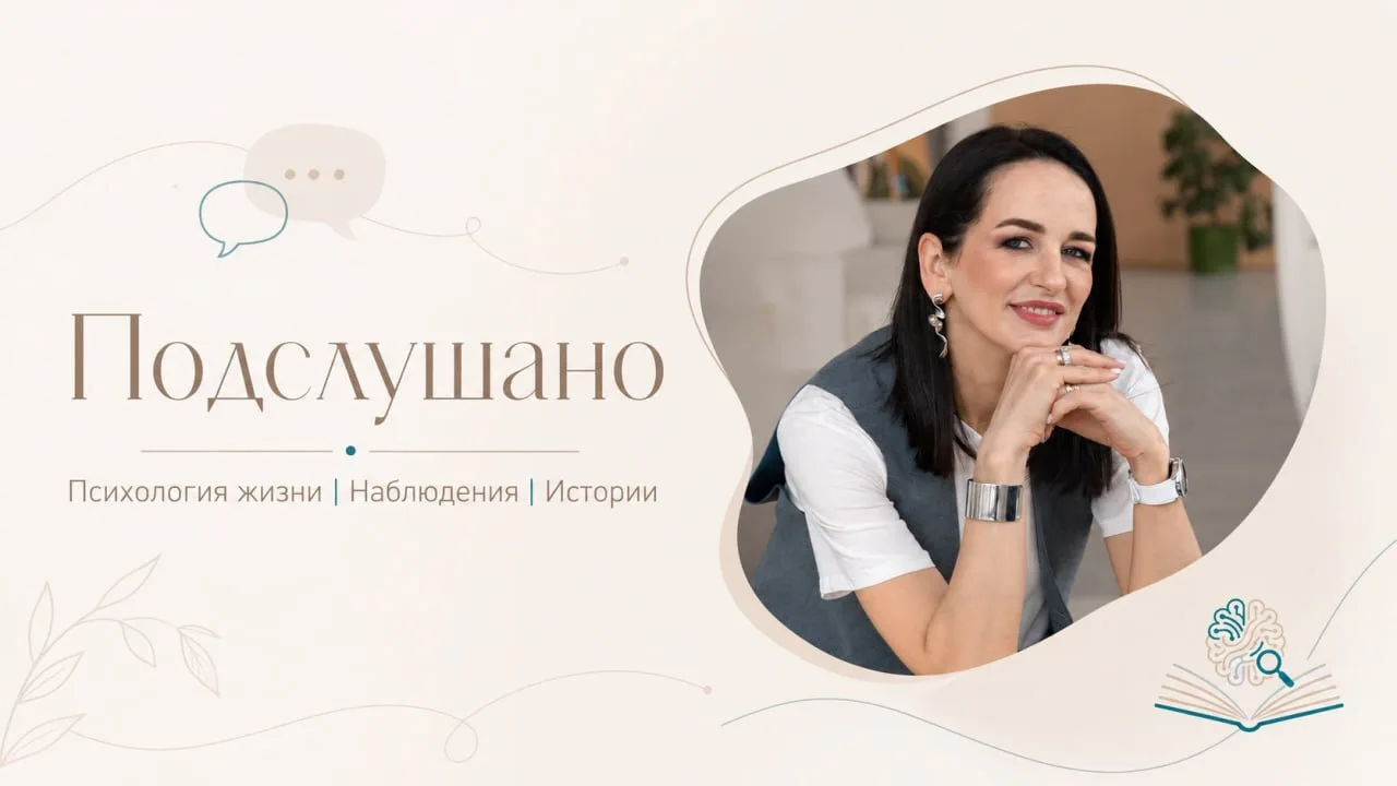 «Я вроде понимаю, что не обязана всем нравиться. Но если вижу, что человеку что-то во м...