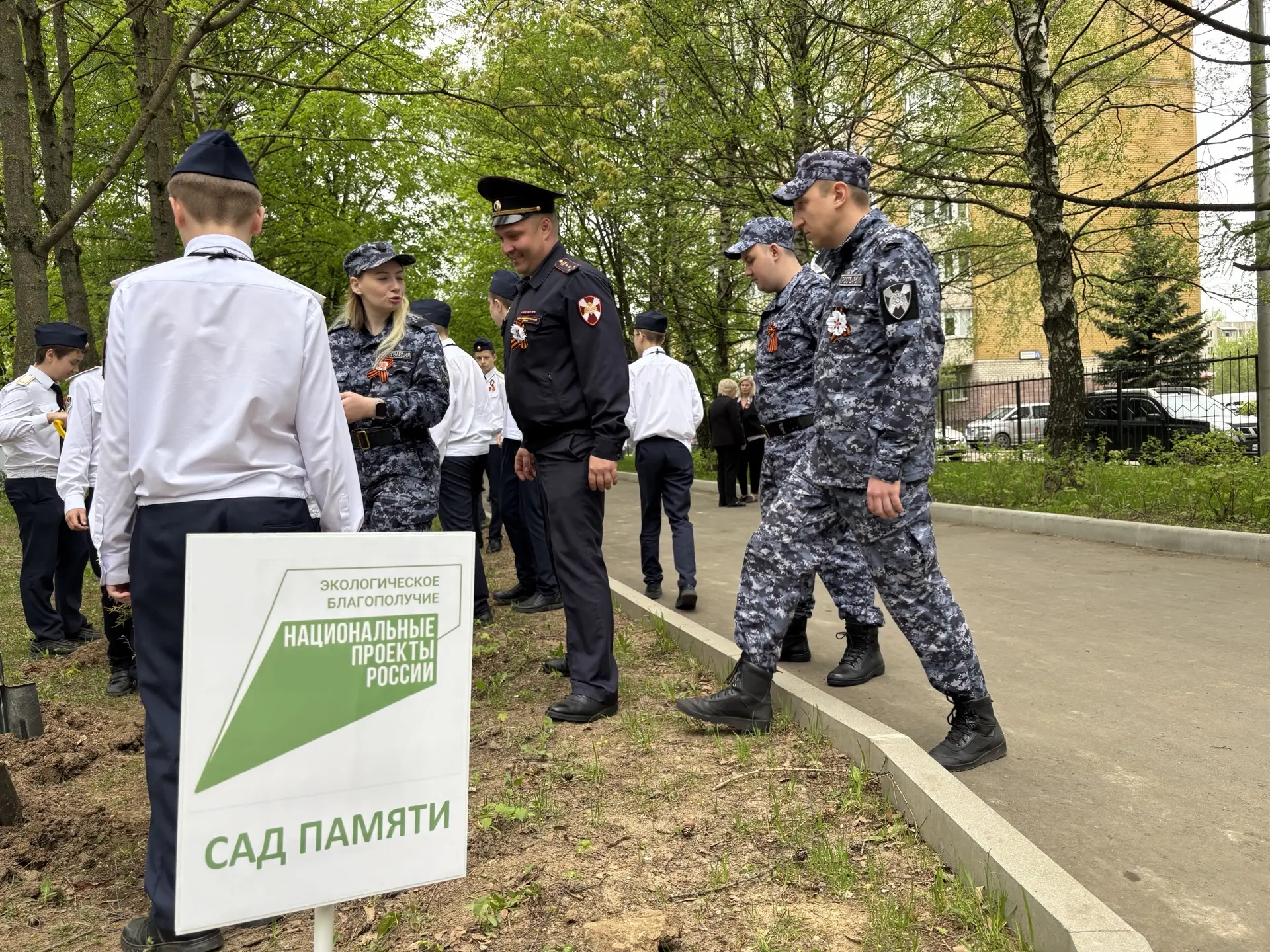 🌳 В школе №18 имени Подольских курсантов прошла акция «Сад Памяти». Сегодня в рамках национального п