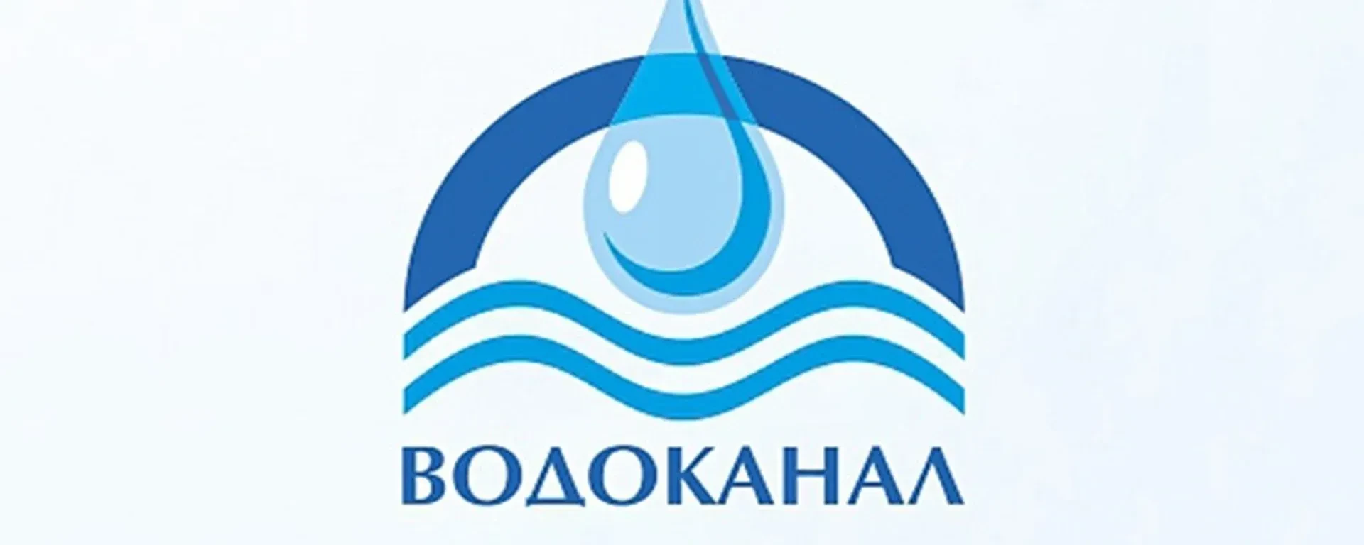 Узнавайте об отключениях воды раньше соседей!