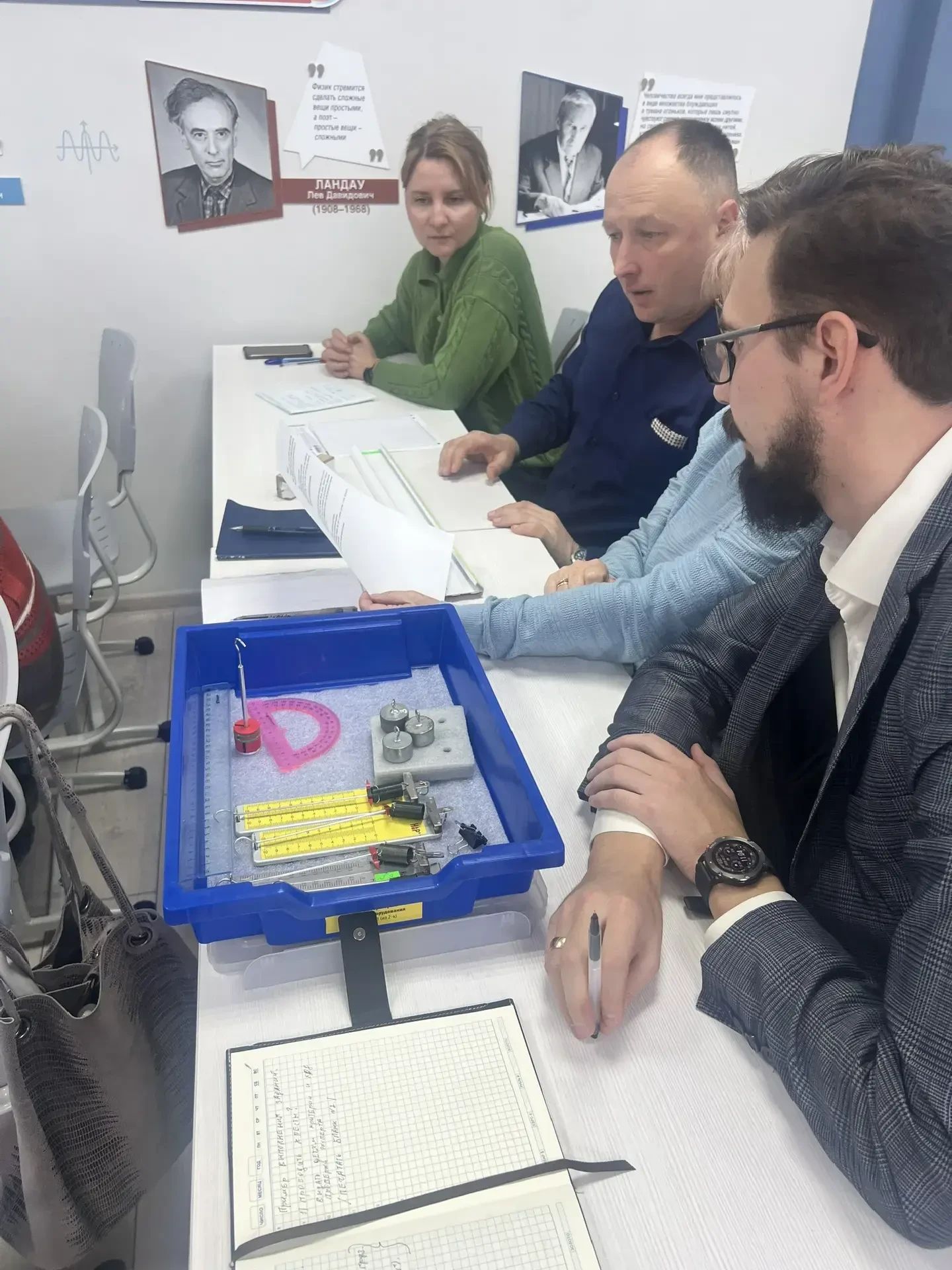 Педагогов естественнонаучных дисциплин готовят к ОГЭ   Двухдневные тренировочные мероприятия с муниц
