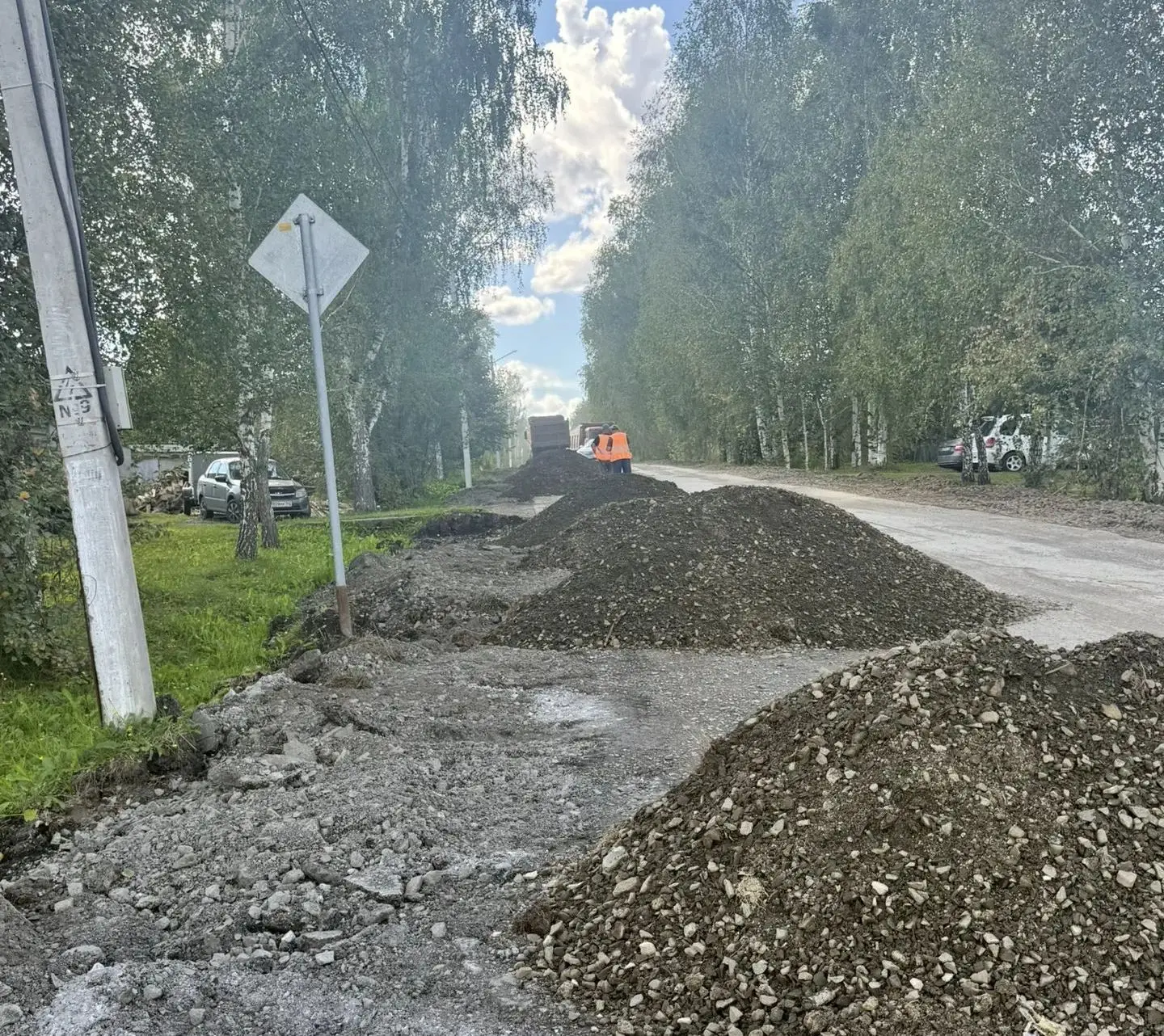 Ремонт улицы Калинина