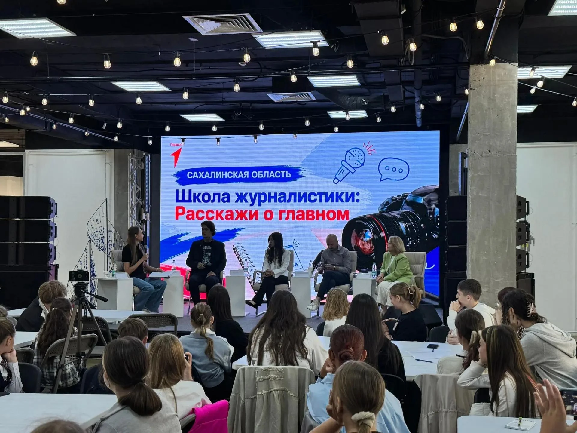 📸 В погоне за инфоповодами