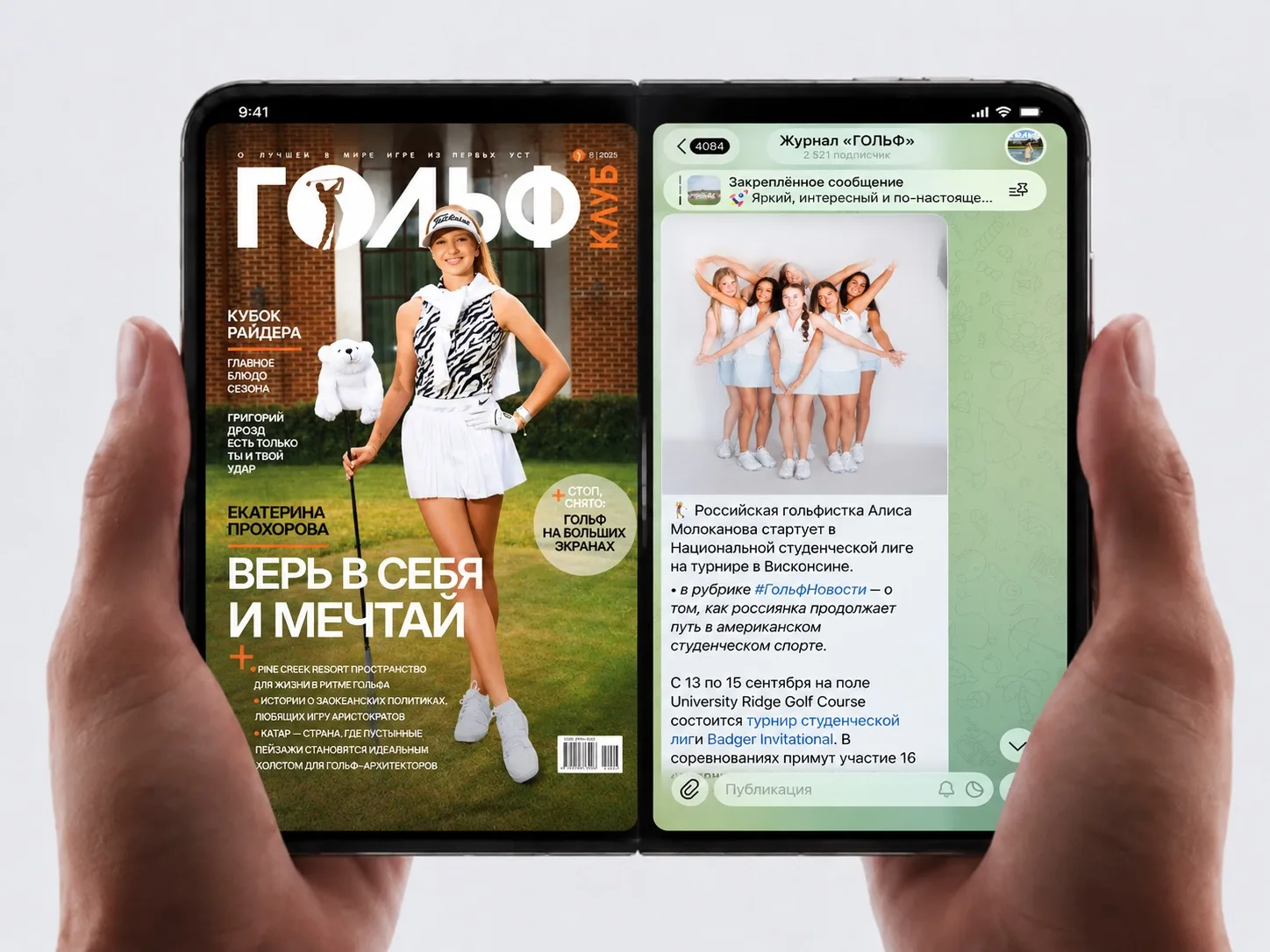 🤳 Мы догадались, зачем на самом деле создали новый айфон-раскладушку.
