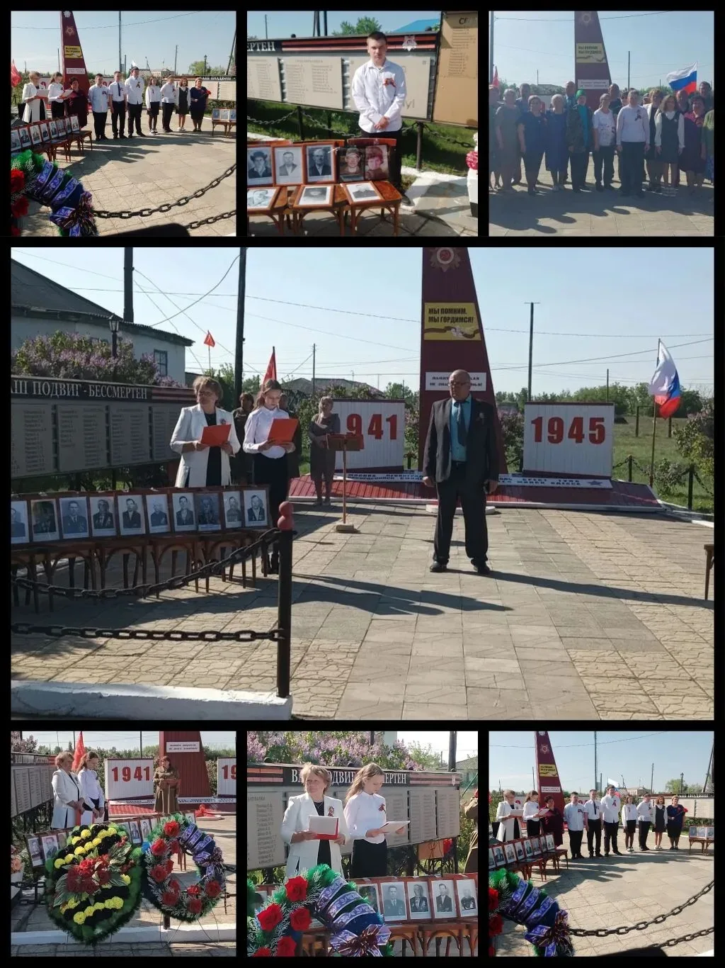 📌9 мая состоялся праздничный митинг, посвящённый 81-й годовщине Победы в Великой Отече...