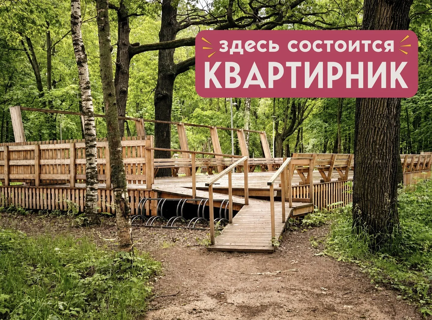 ✨ Приоткрываем завесу тайны

Друзья, уже чувствуете эту атмосферу? Знакомьтесь – перед вами место пр