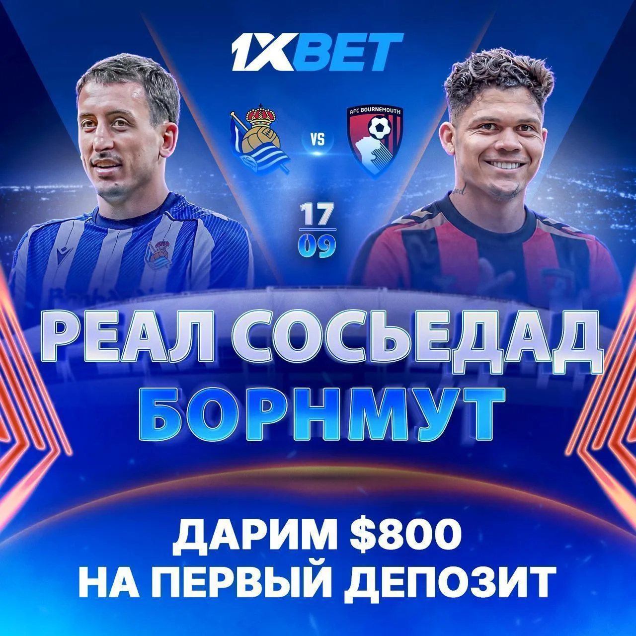 🎬 Дебют Борнмута в еврокубках!
