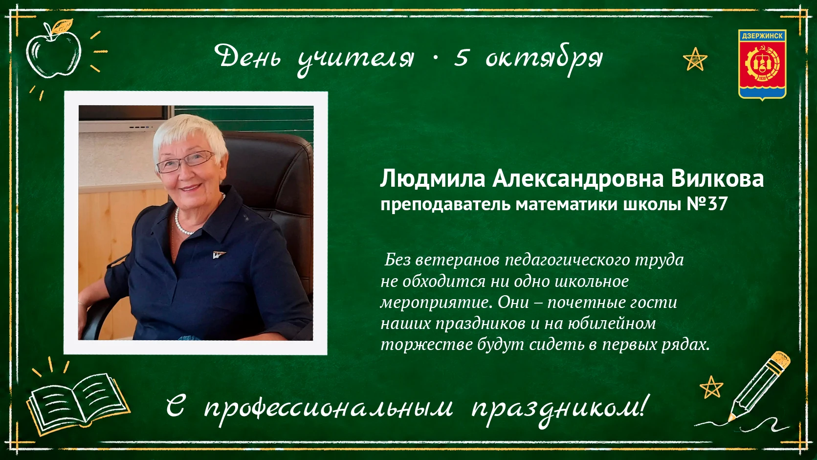 Продолжаем делиться материалами корреспондента газеты "Дзержинские ведомости" Ольги Сер...
