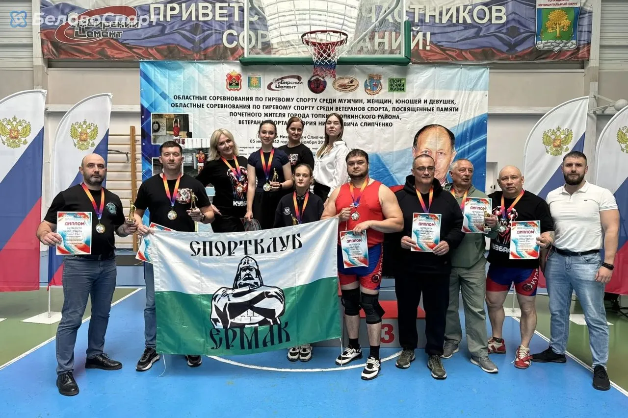 🔥 Новые победы спортивного клуба «Ермак»!