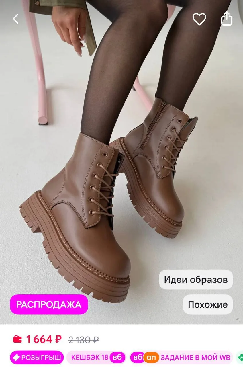 https://www.wildberries.ru/catalog/1502556435/detail.aspx
