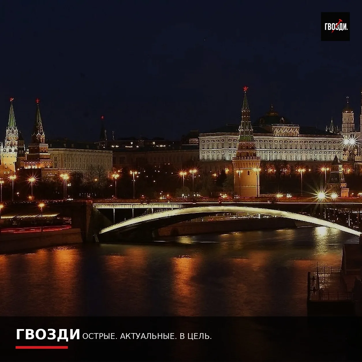 ПВО сбила девять летевших на Москву беспилотников
