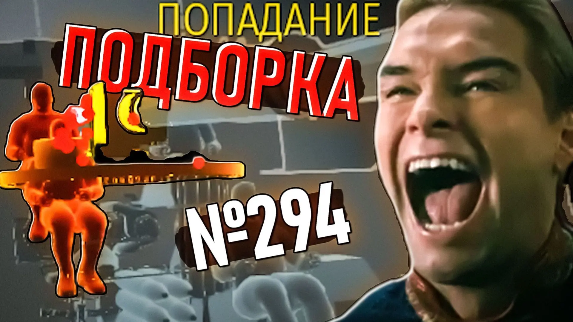 ПОДБОРКА моментов со стримов по War Thunder вышла, всем смотреть!