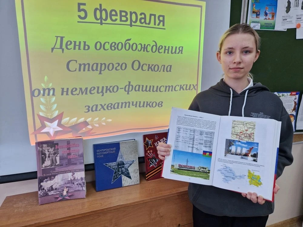 5 февраля в 10"А" классе была проведена познавательная  патриотическая квиз- игра " Героические стра