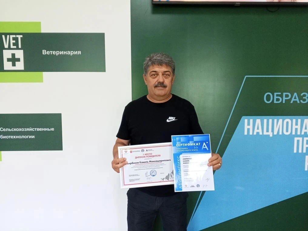 🚁🥉Есть повод для гордости!

💪5 июня в г.Уфа наш сотрудник Камиль Амирбеков, занявший 1 место в ре