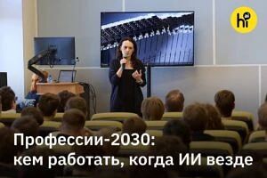 Роботы наступают, а мы и рады: кем работать, чтобы искусственный интеллект приносил вам...
