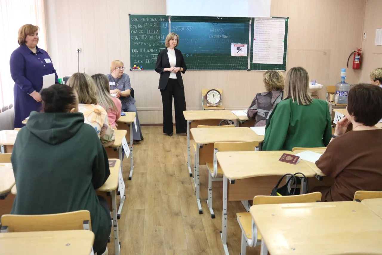📚В Верхнеуральском округе прошла ежегодная Всероссийская акция "ЕГЭ для родителей"