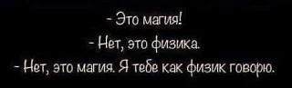 Подключить здесь комментарии? Накидайте огоньков! Это тоже целая магия будет, как я пон...