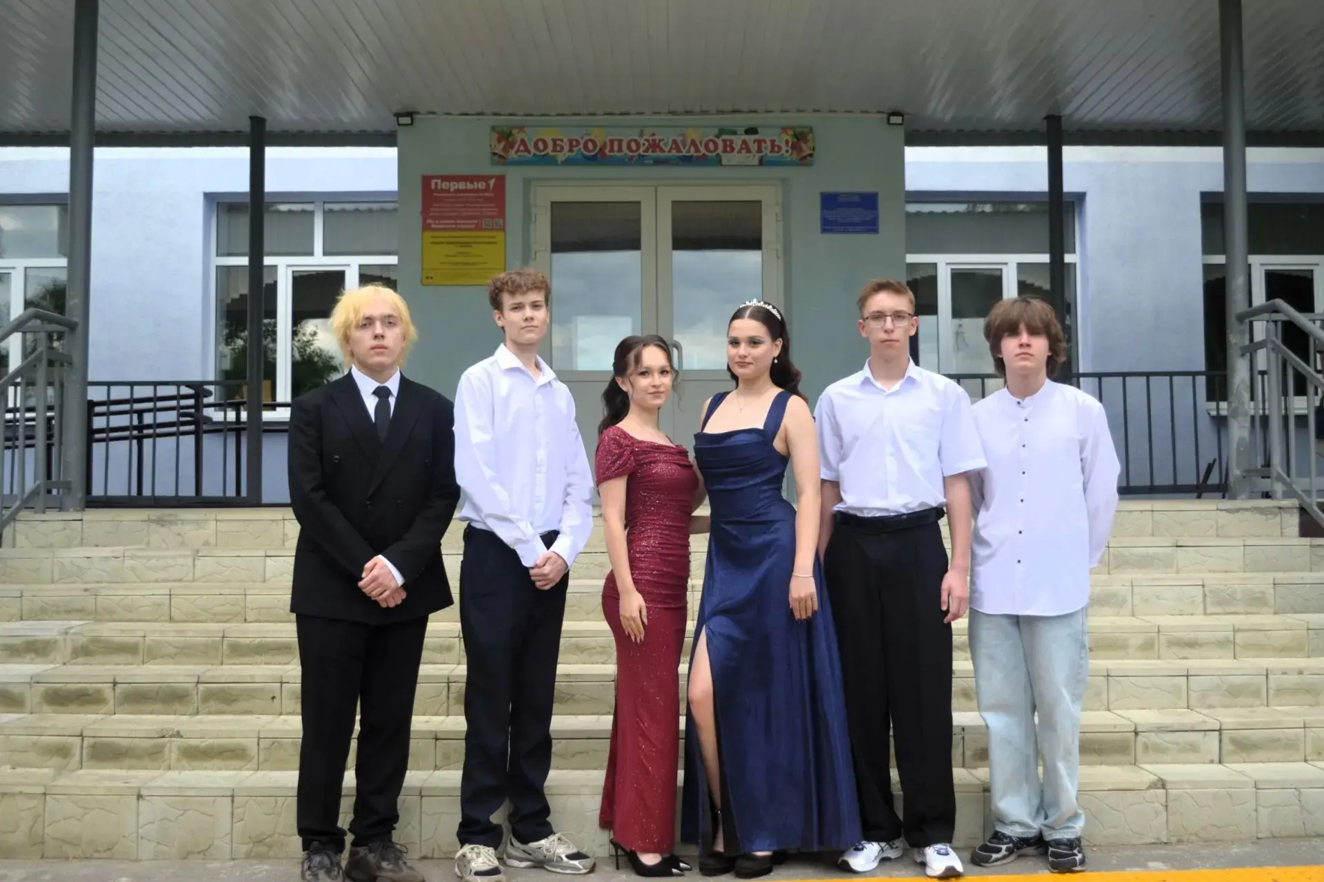 🎓  Выпускной 2026 🎓