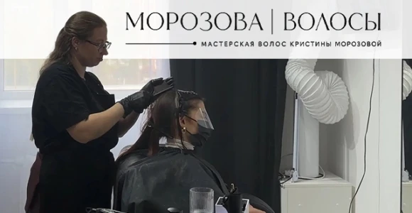 Скидка 50% на тотальную реконструкцию волос в Мастерской волос Кристины Морозовой: http...