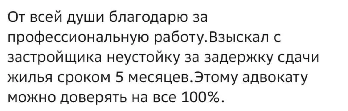Для нас важно не просто вести дела, а доводить их до реального результата — фактическог...