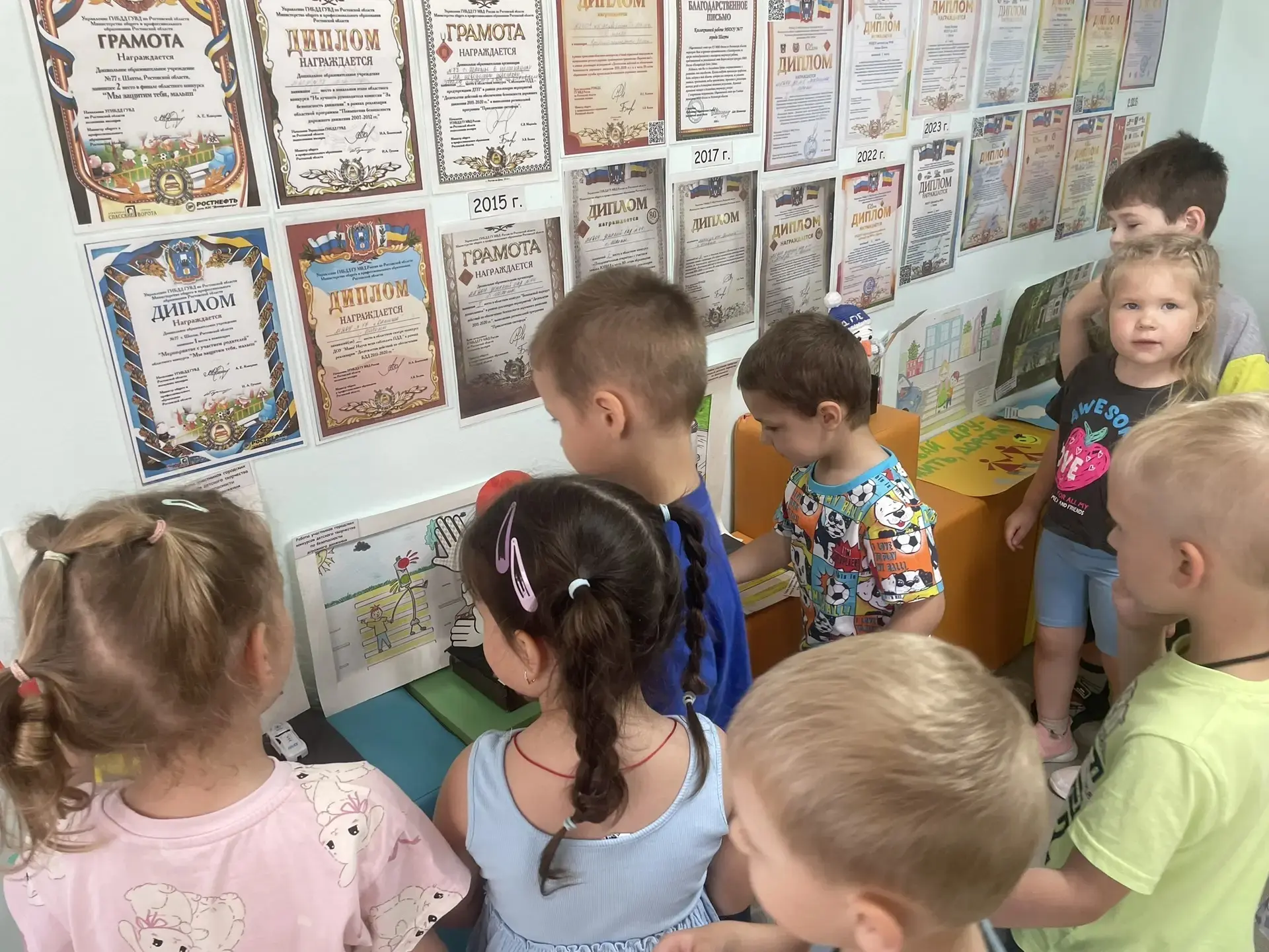 🚦 Музей команд ЮПИД – настоящий центр притяжения для наших ребят! 🚦

Сегодня ☀️  ребята из группы 