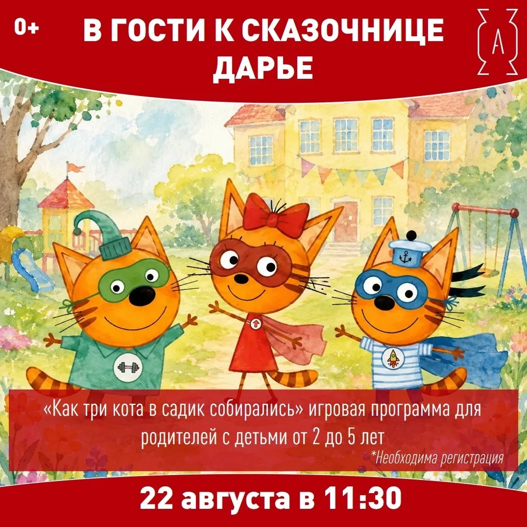 Делимся подборкой актуальных мероприятий в Выборгском районе!