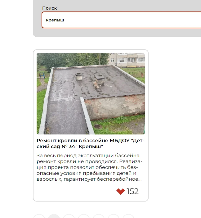 Дорогие родители, коллеги, друзья, жители города Новочебоксарска!