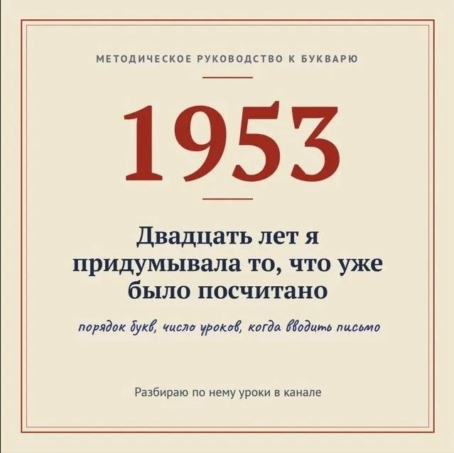 Дети пропускают буквы — мы даём звуковые схемы?