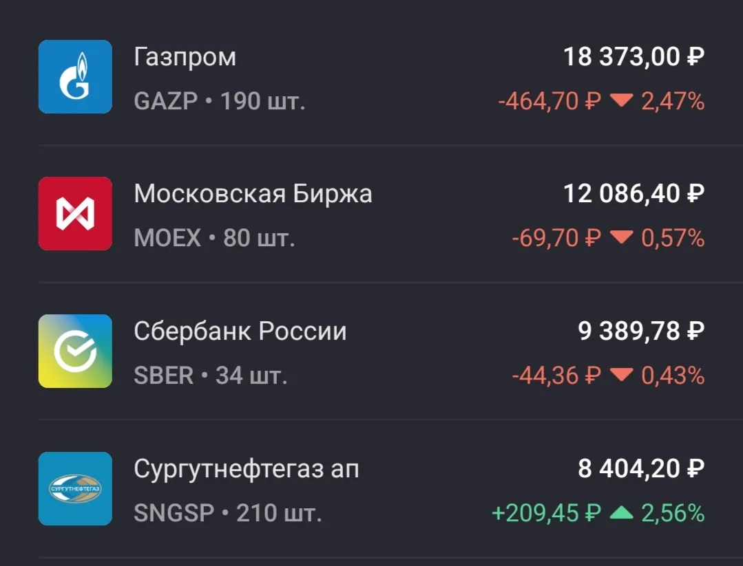 «НЕДОЛГО МУЗЫКА ИГРАЛА»