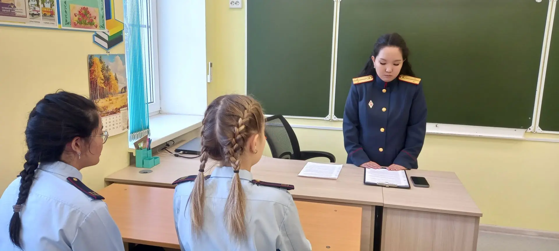 Лекция для кадетского класса: Государство и гражданин