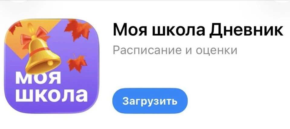 Уважаемые родители, в этом учебном году мы переходим на новую образовательную систему Р...