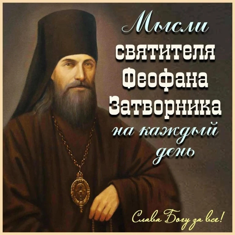(Дея. 10, 44–11, 10; Ин. 8, 21–30). Спрашивали Господа: “Кто же Ты?” Он ответил: “От на...