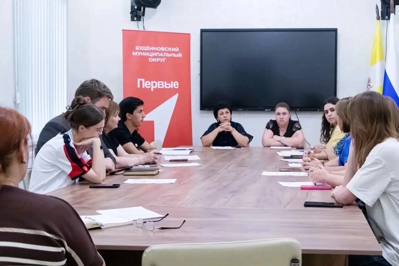 💚 В Молодежном центре прошел координационный совет при главе Буденновского муниципального округа по