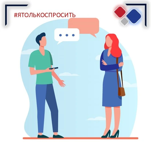Начнём рабочую неделю с рубрики #ятолькоспросить
❓Вопрос: в каких случаях иностранное юридическое ли