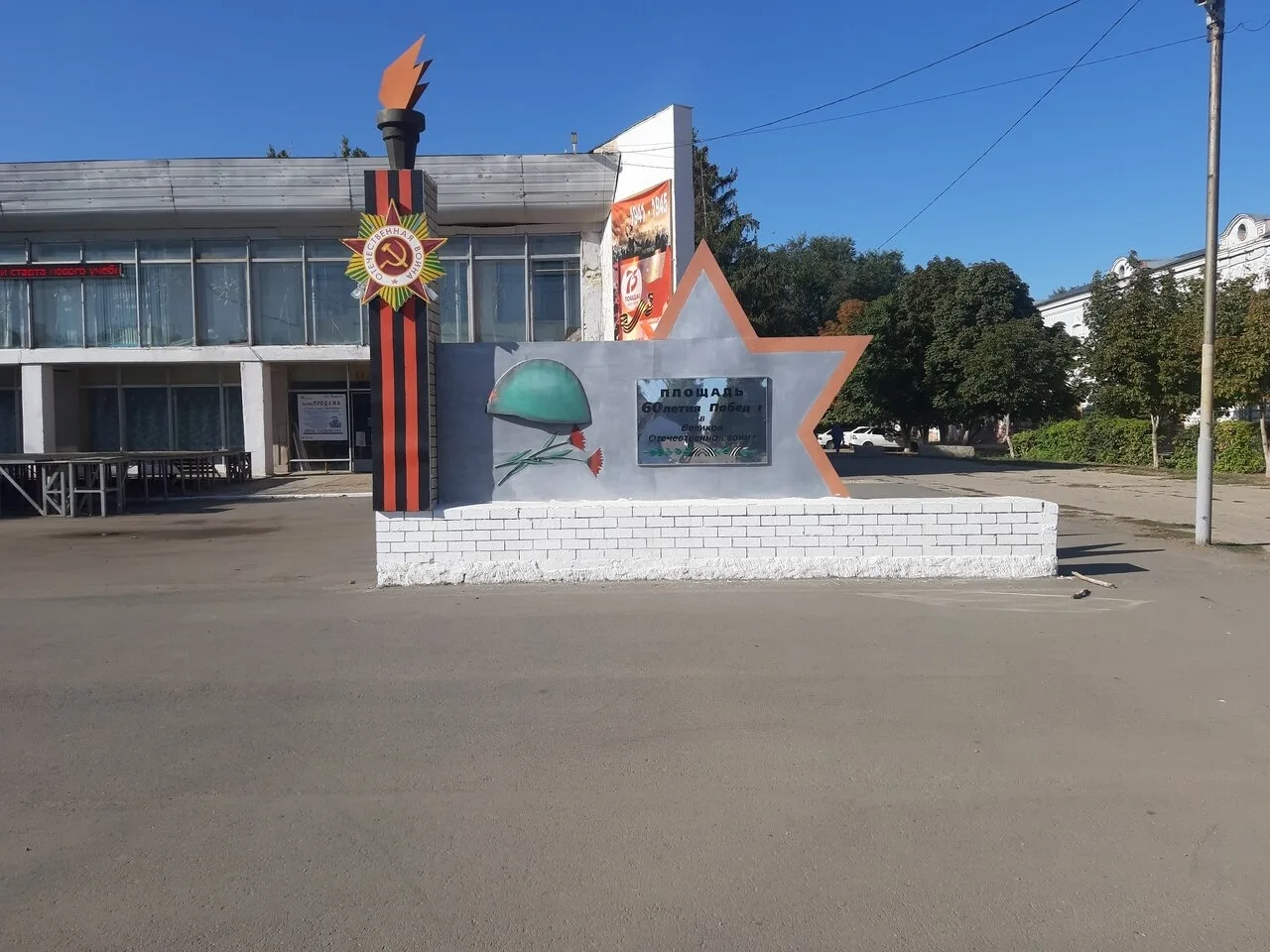 Присылайте Ваши фото в "Предложить пост"