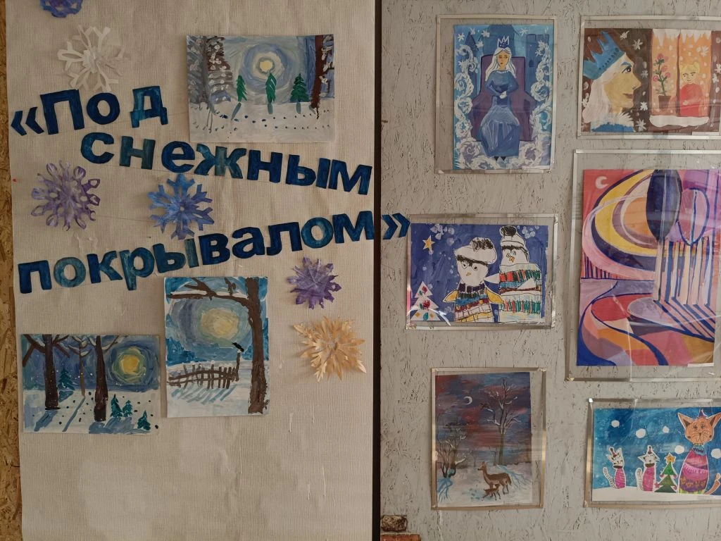 ❄❄ " ПОД СНЕЖНЫМ ПОКРЫВАЛОМ"❄❄❄