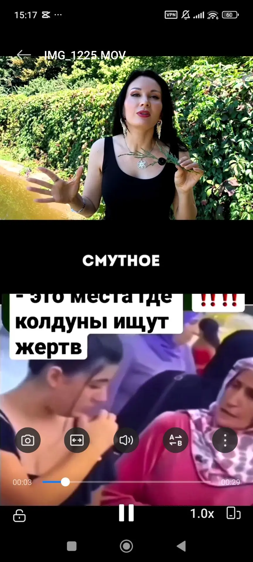 🔥Светлая боевая магия!