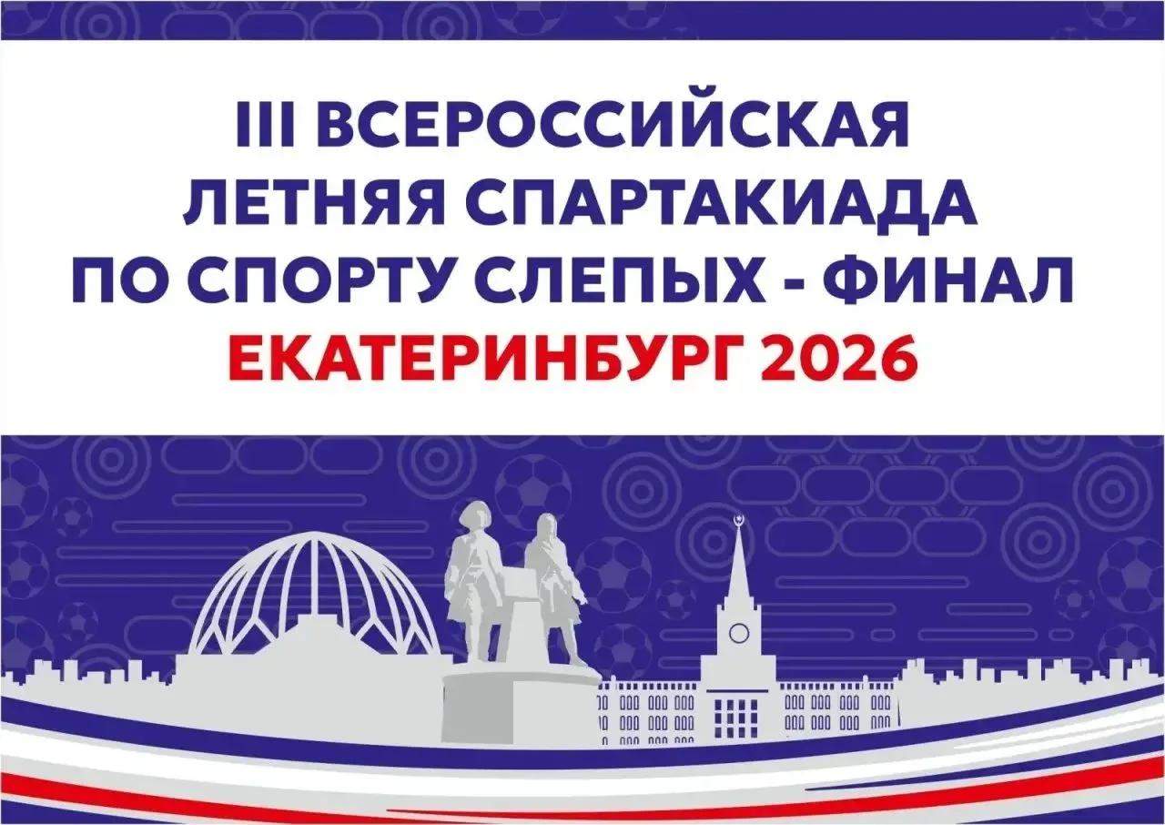 КУЗБАСС — В БОРЬБЕ ЗА ПОБЕДУ!
