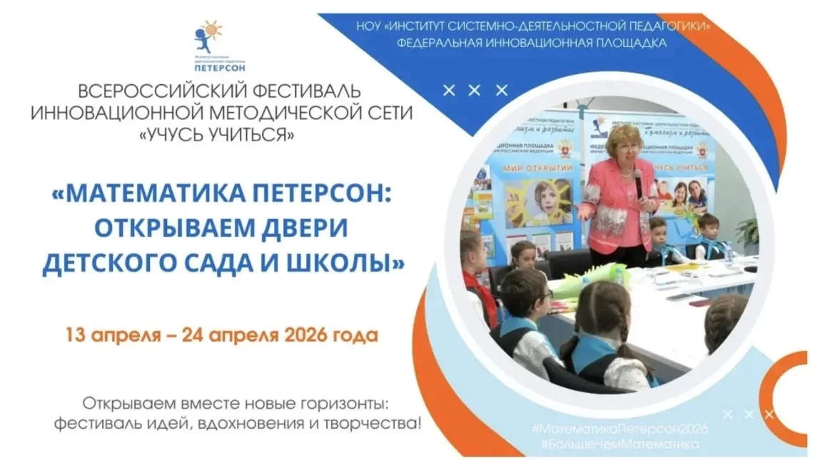 🎉 Фестиваль ИМС «Учусь учиться»: первый день — яркий старт!  🎓 С 13 по 24 апреля в гимназии проходит