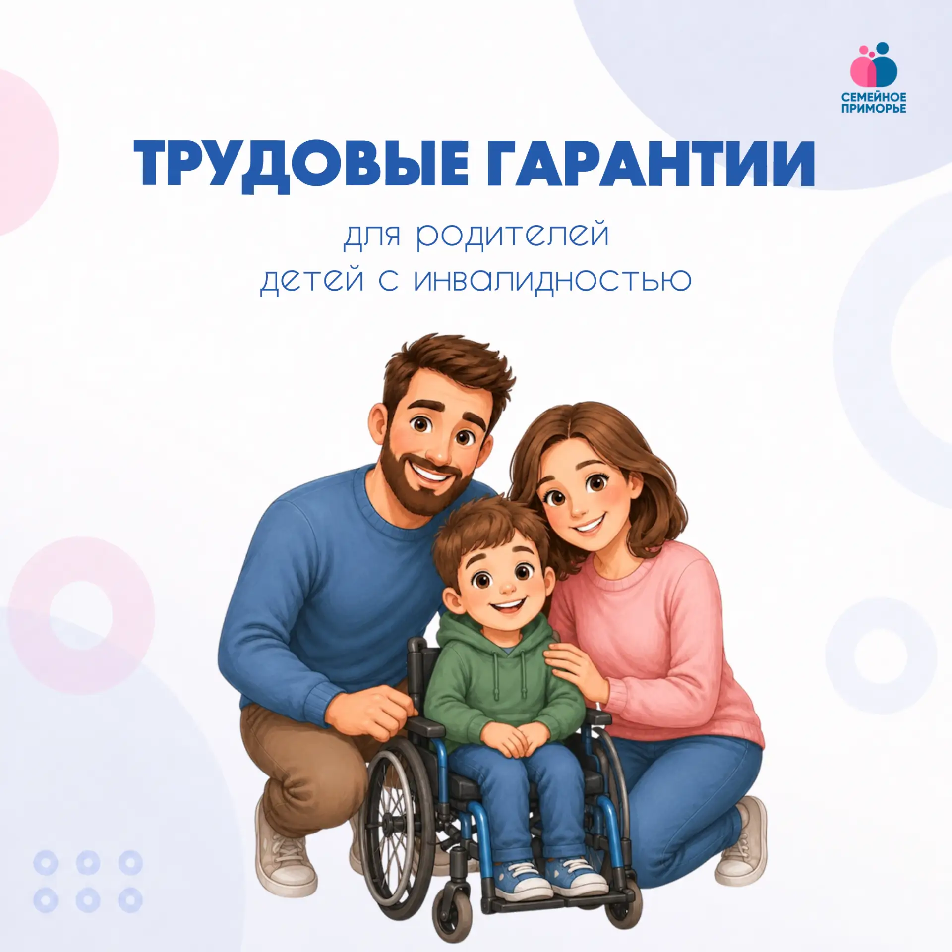❤️Забота о ребенке — важная часть жизни семьи