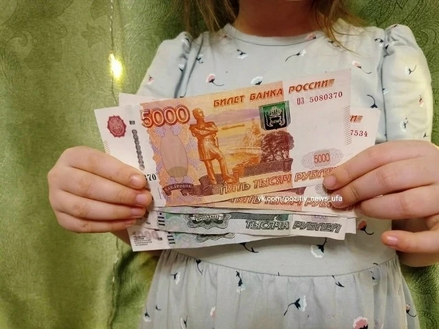 👪 В Башкирии пройдет единый день консультаций по мерам соцподдержки и другим важным во...