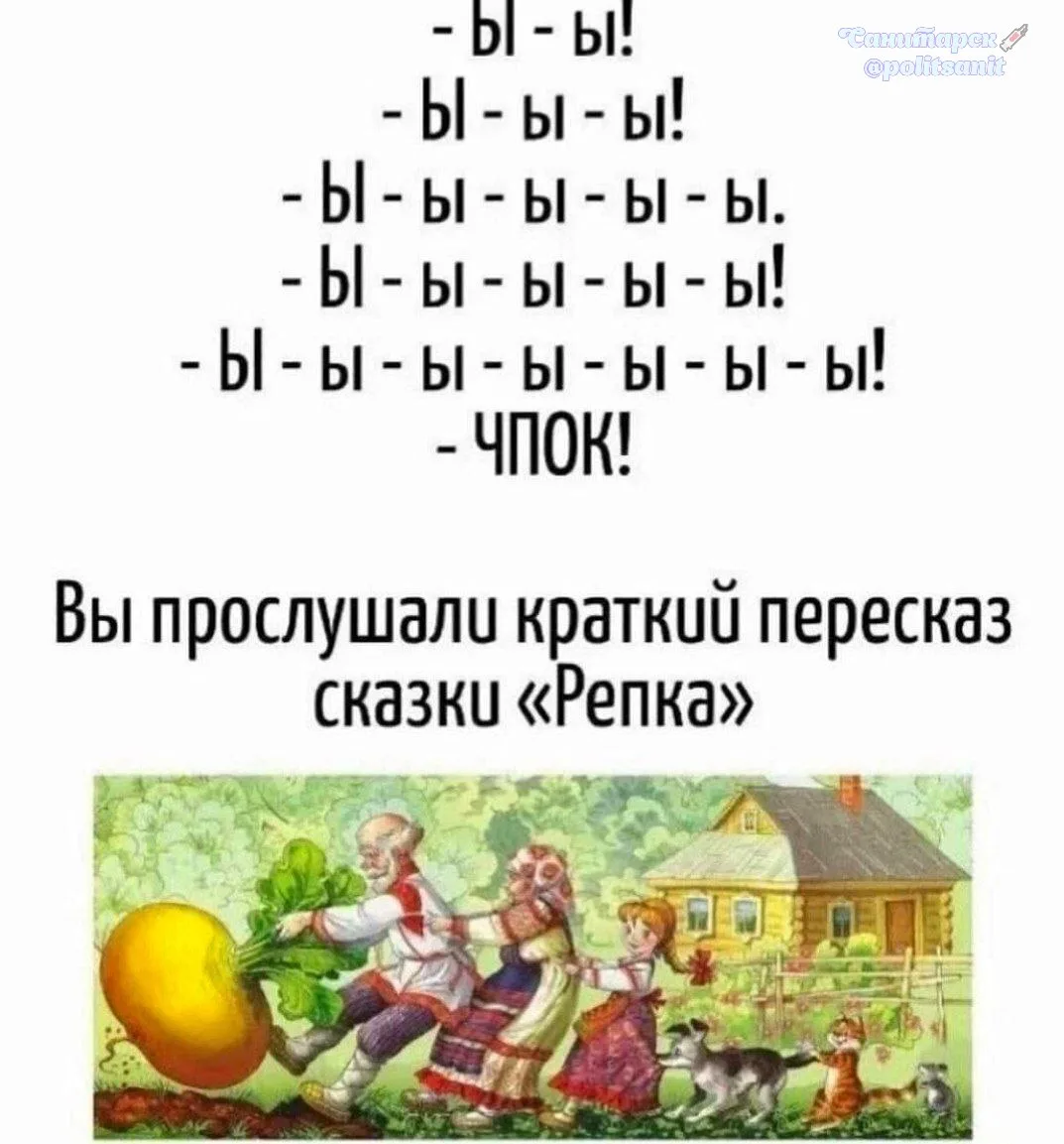 Бессмертная классика в кратком пересказе