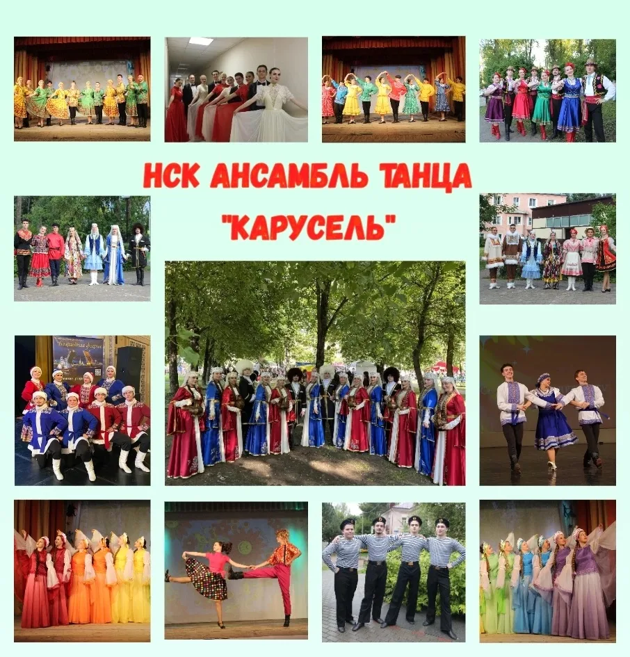 ‼ПРИГЛАШАЕМ В КОЛЛЕКТИВ!‼