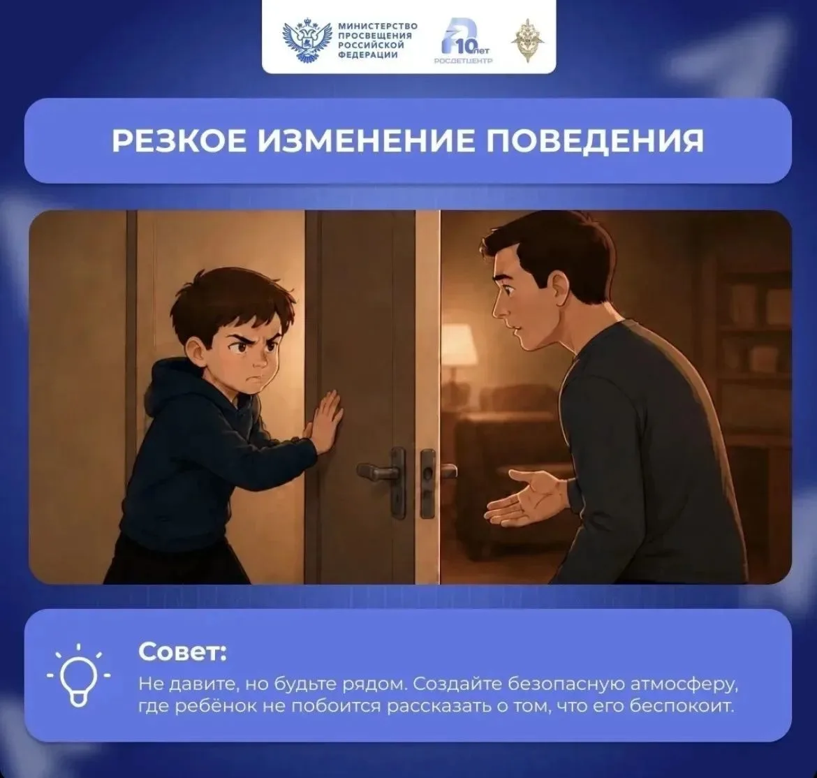 ❗✅В цифровом пространстве подростки ежедневно сталкиваются с огромным потоком информации.