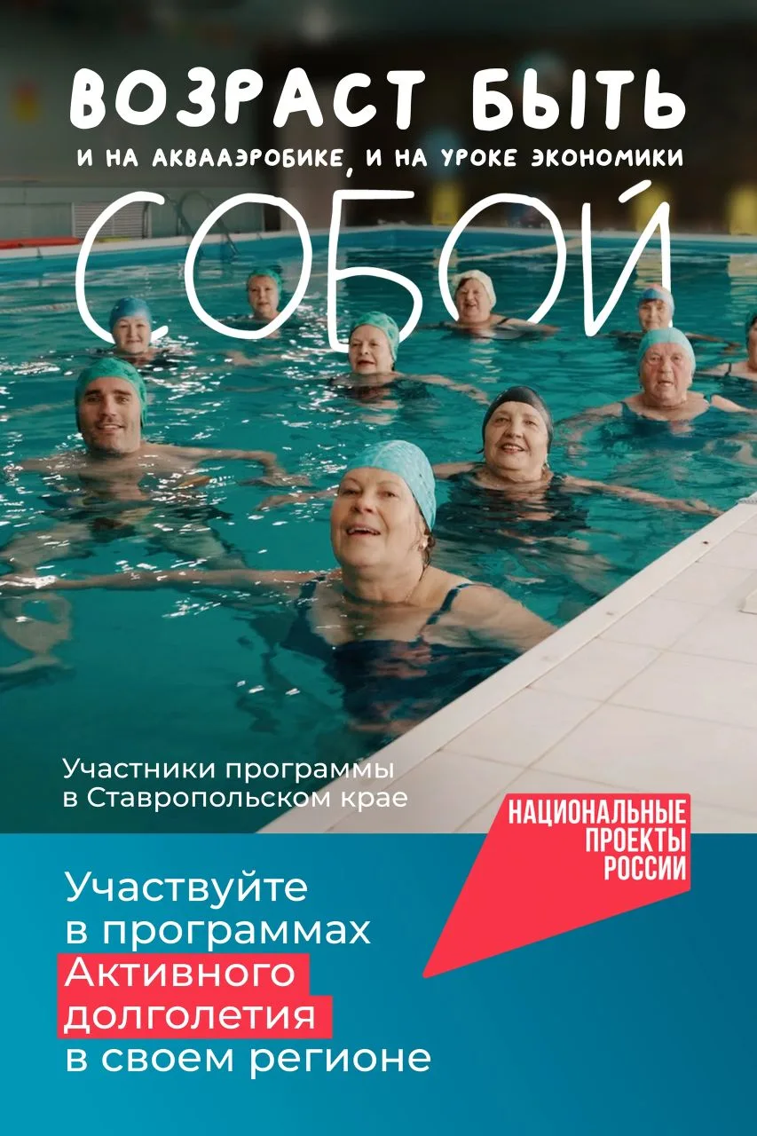 Национальный проект «Семья» реализуется в России с 2025 года по решению Президента Владимира 
Путина