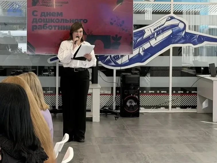 💐 День работников дошкольного образования — праздник самых важных людей в жизни малышей!